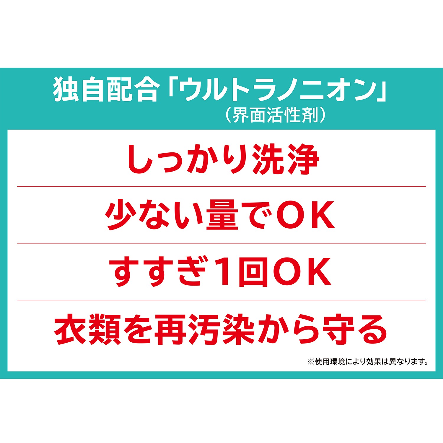 善玉バイオ お気に入りの衣類を やさしくしっかり洗う！ エレガントウォッシュ 詰替パウチ６個セット