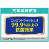 善玉バイオ お気に入りの衣類を やさしくしっかり洗う！ エレガントウォッシュ 詰替パウチ６個セット