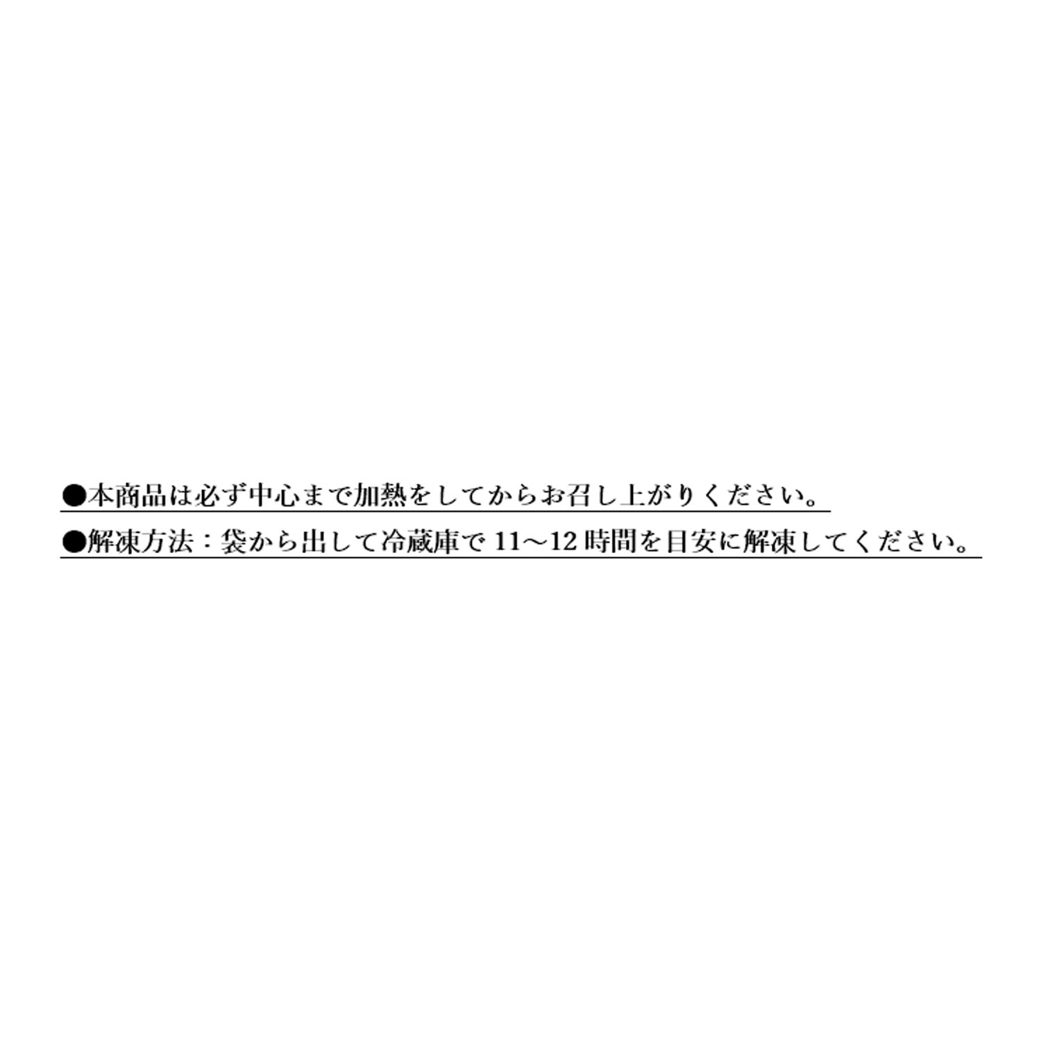 目利き人厳選！ 北海道産真いかのゲソ