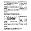 十勝産小豆の おはぎ４種セット