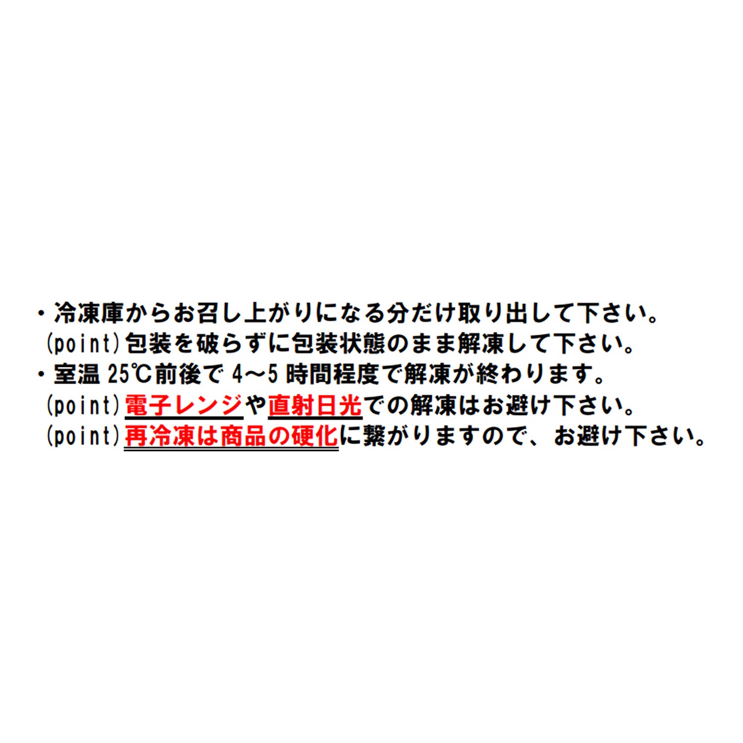 十勝産小豆の おはぎ４種セット