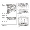 創業２００年以上 重久盛一酢醸造場開発 日向当帰酢使用 “重久本舗　神の恵み” 