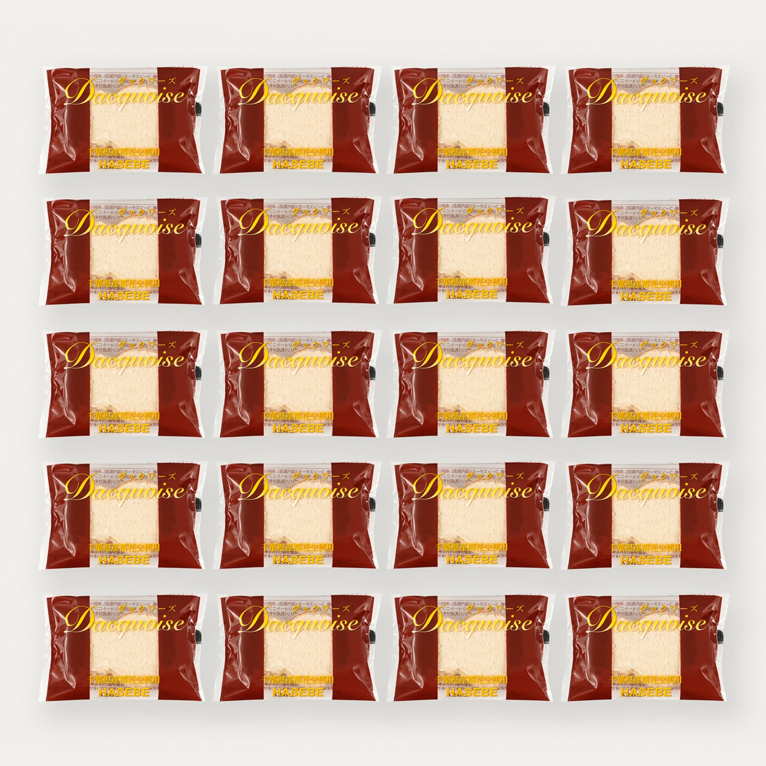 千葉＜はせべ＞ 千葉県産落花生使用 老舗の ピーナッツダックワーズ