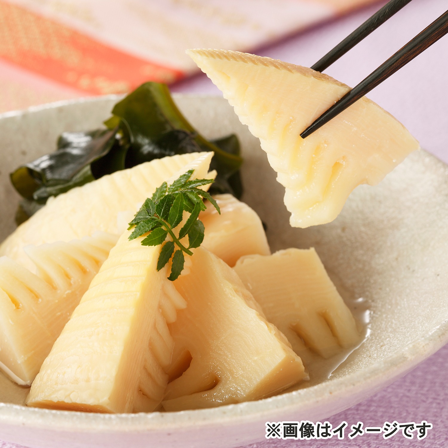 旬採れ！ 薫り高いゆで筍 （新物）