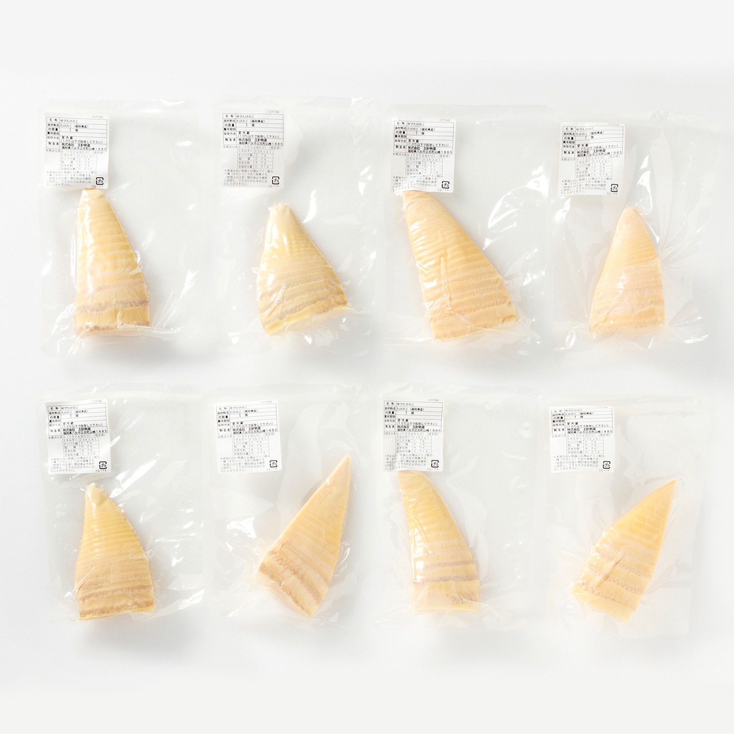 旬採れ！ 薫り高いゆで筍 （新物）