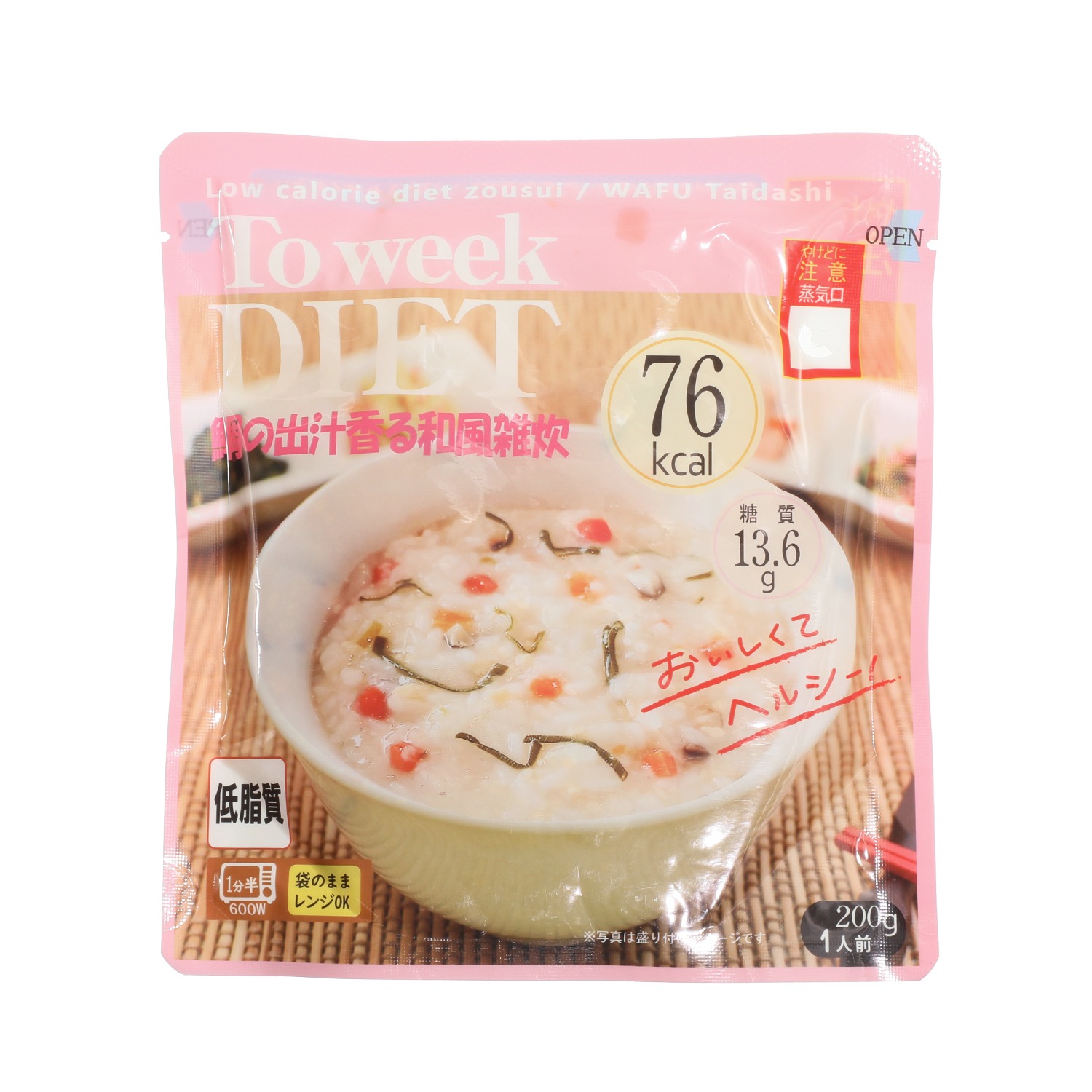 おいしくてヘルシー！ こんにゃく雑炊 Ｔｏ　ｗｅｅｋ　ＤＩＥＴ 鯛の出汁香る和風雑炊＆ 鶏の旨味スープ雑炊 ２味セット