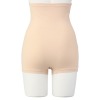 オーラ あったか 腹巻パンツ岩盤浴