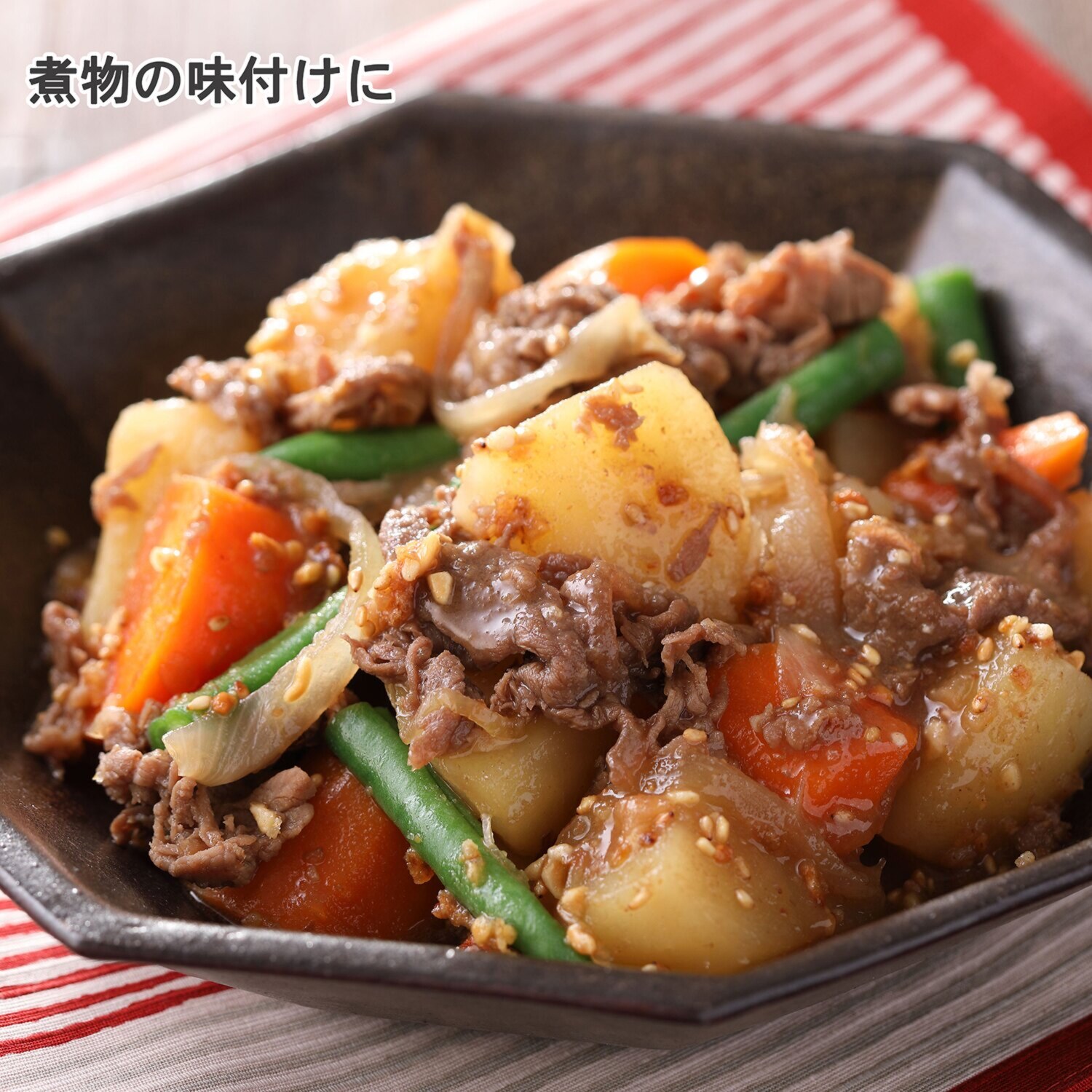 五十嵐美幸 食べる贅沢ＸＯ醤