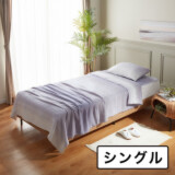 ｎｉｓｈｉｋａｗａ　西川 フワリーコットン ...