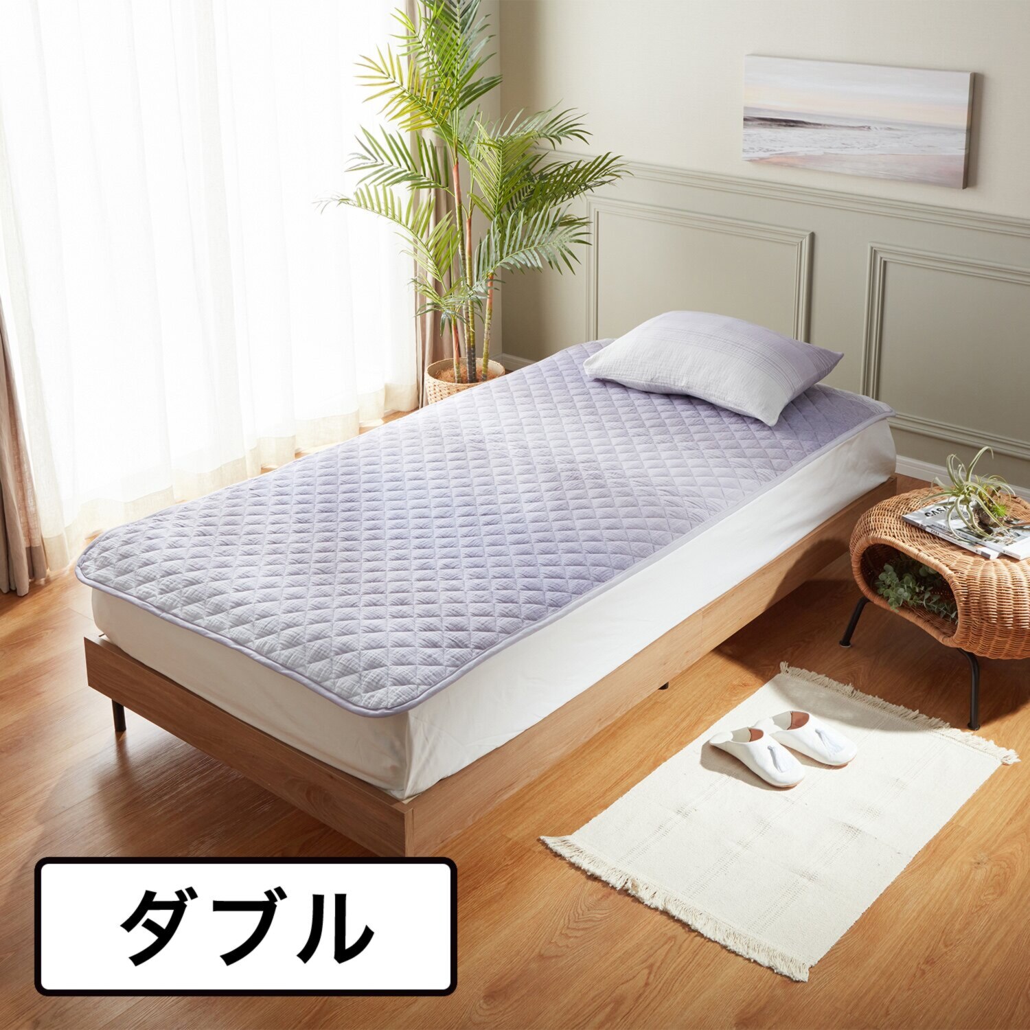 ｎｉｓｈｉｋａｗａ　西川 フワリーコットン 抗菌わた入り ３重ガーゼ敷きパッド ＜ダブル＞