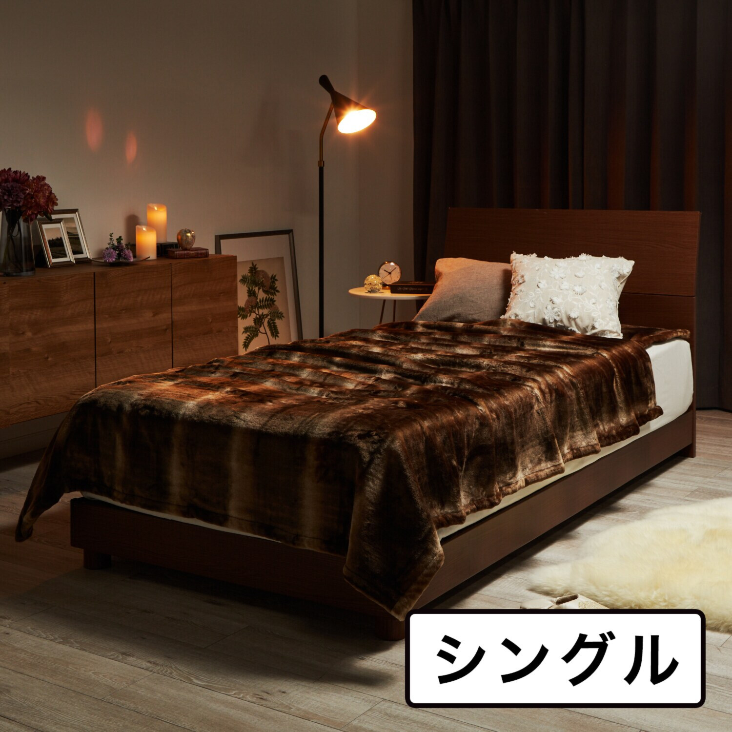 快眠博士 ダブル発熱で極上の暖かさ カルドニード・ノッテ３ リッチファー風掛け毛布 ＜シングル＞
