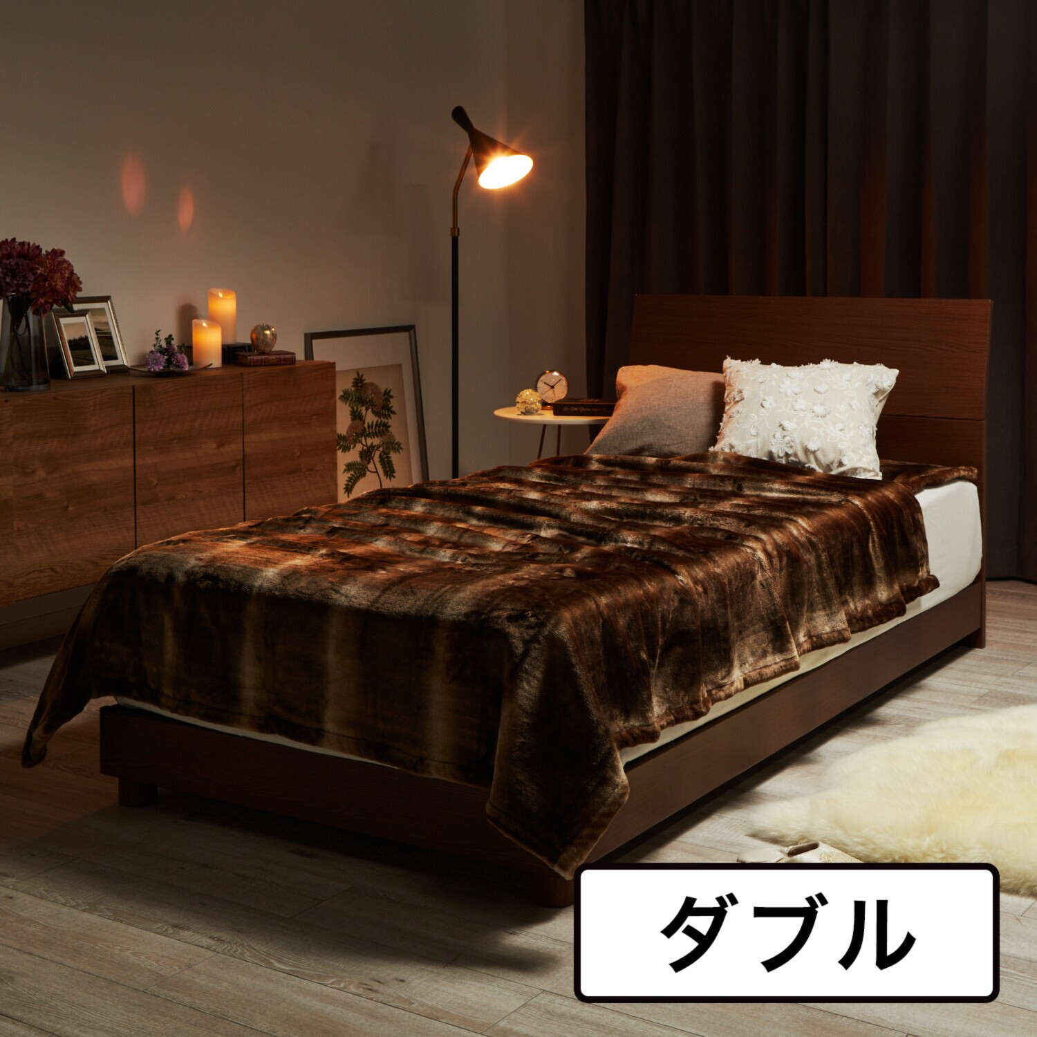 快眠博士 ダブル発熱で極上の暖かさ カルドニード・ノッテ３ リッチファー風掛け毛布 ＜ダブル＞