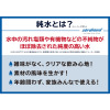 ６層浄水フィルター搭載 素材の味を引き立てる ＺＥＲＯピッチャー 