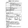 カラッと薄衣 ふぞろいの 国産さつまいもの天ぷら