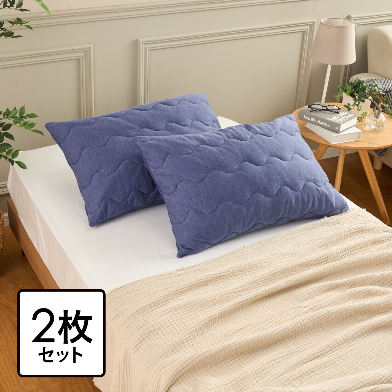 ｎｉｓｈｉｋａｗａ　西川 ふわとろスフレほっと 時短ピローパッド２枚組 