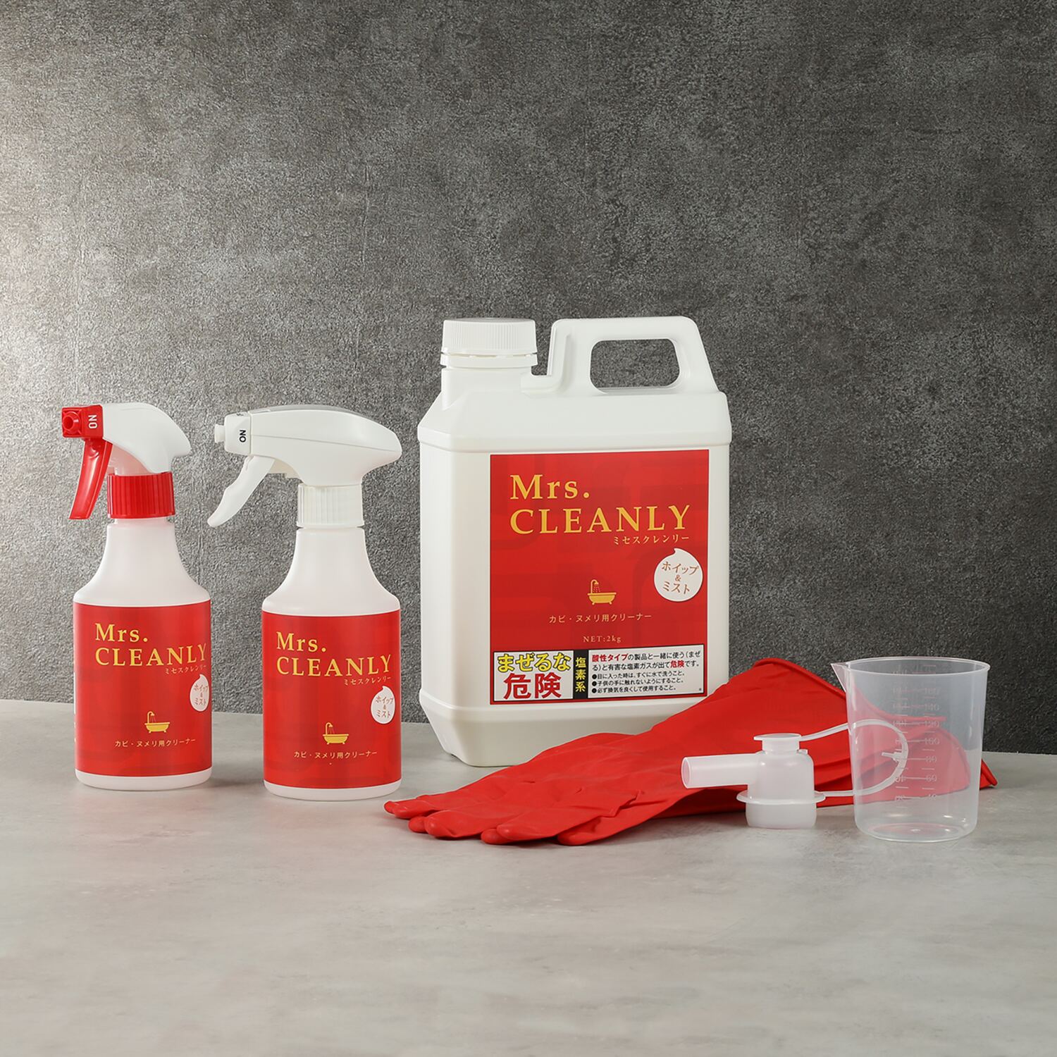 ミセスクレンリー 水回りのお掃除に！ こすらずカンタンキレイ♪ カビヌメリ用クリーナー ホイップ＆ミスト ＜２ｋｇセット＞ 