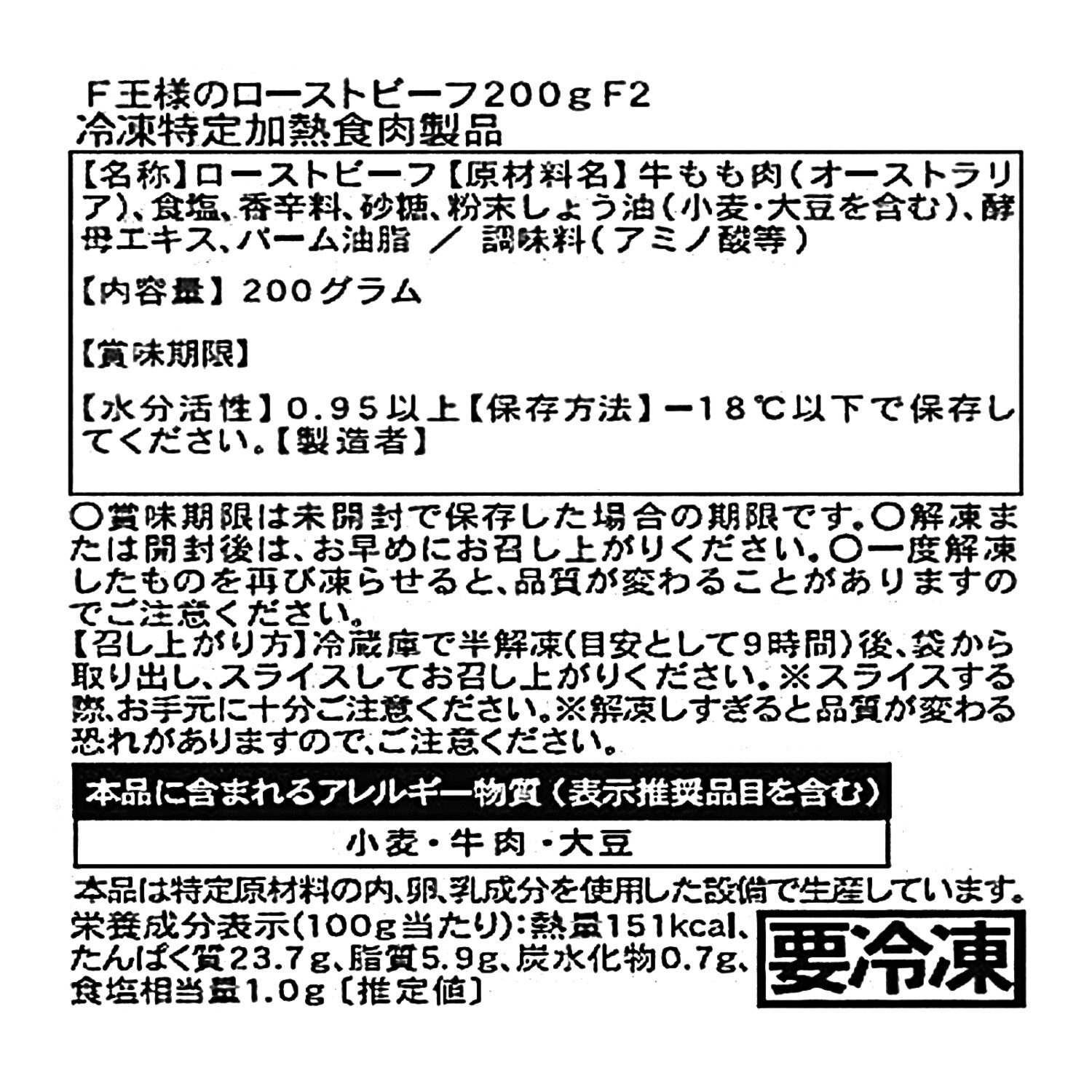 米久 こだわりお肉惣菜 よりどり３種セット（１）