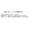 北海道産 冷凍ささがきごぼう