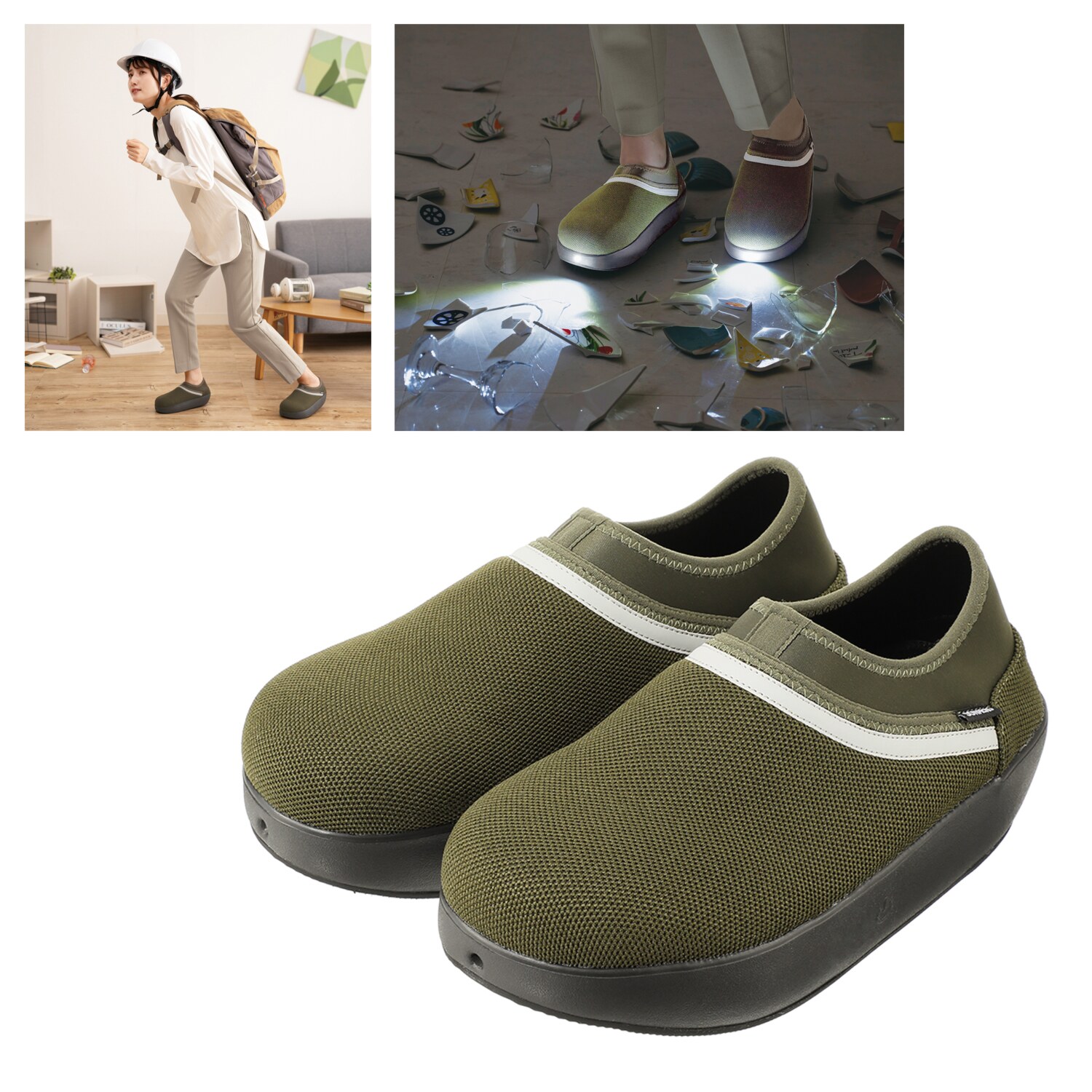 ＳＯＮＡＥＮＯ 備えをライフスタイルに デイリーにも活躍！ まさかの時に足元を守る 防災ライトルームシューズ