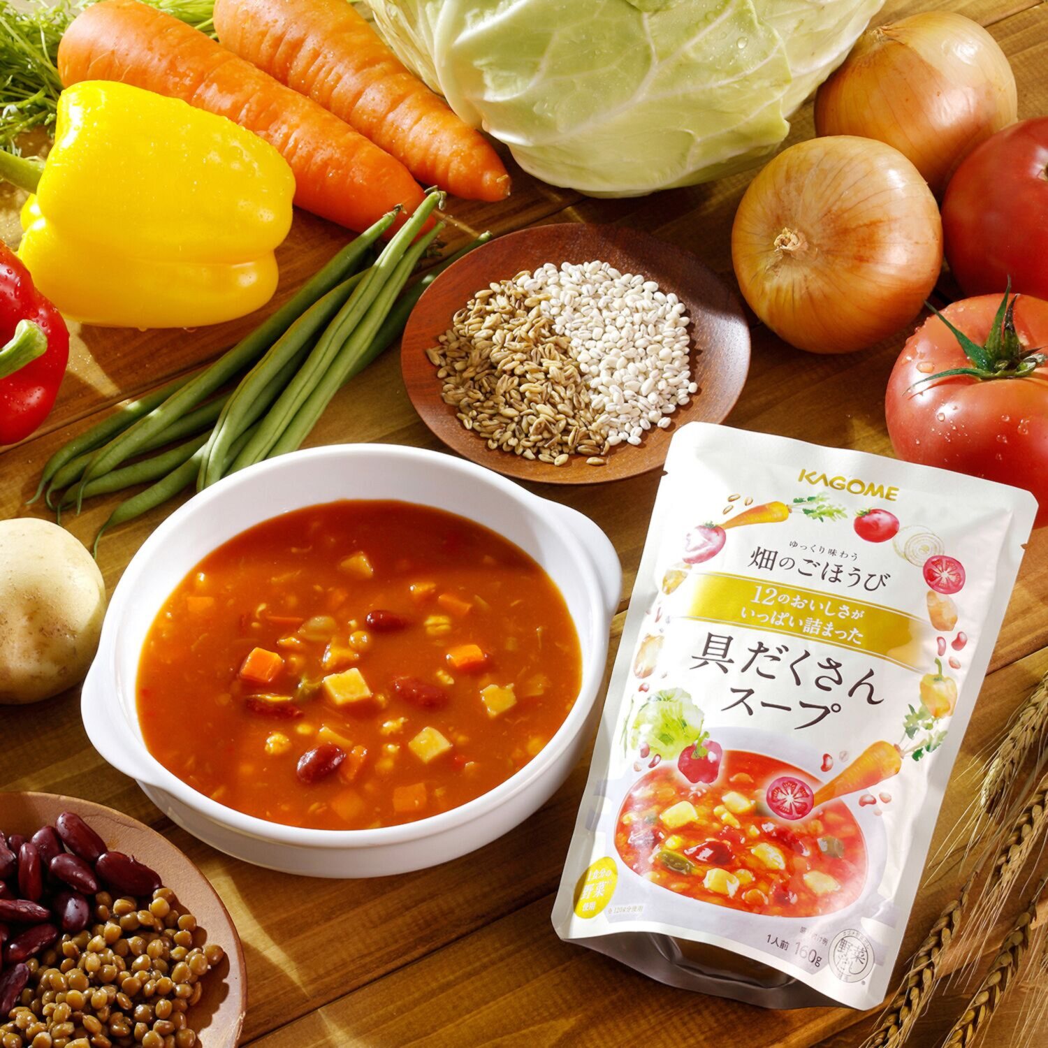 カゴメ ゆっくり味わう 畑のごほうび １２のおいしさが いっぱい詰まった 具だくさんスープ