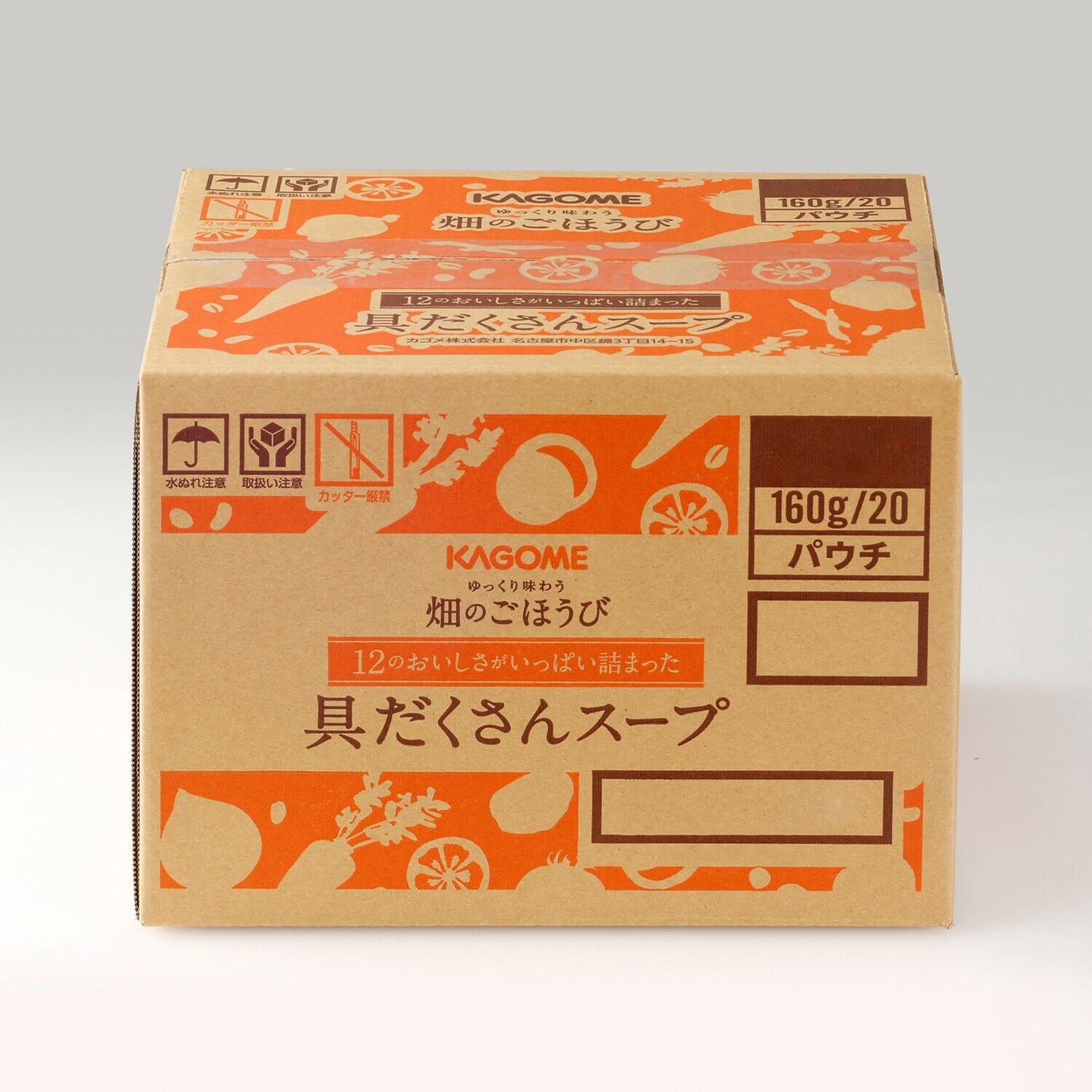 カゴメ ゆっくり味わう 畑のごほうび １２のおいしさが いっぱい詰まった 具だくさんスープ