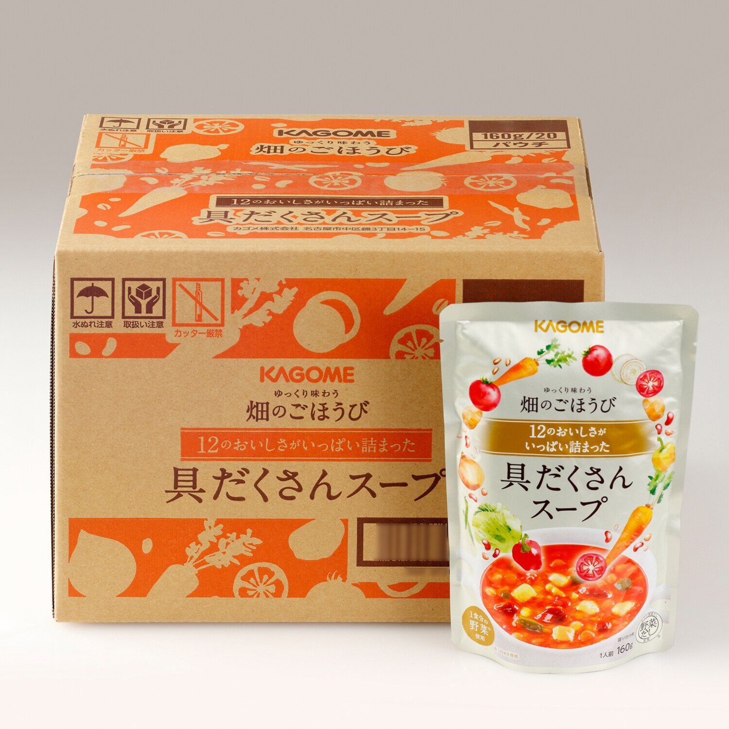 カゴメ ゆっくり味わう 畑のごほうび １２のおいしさが いっぱい詰まった 具だくさんスープ