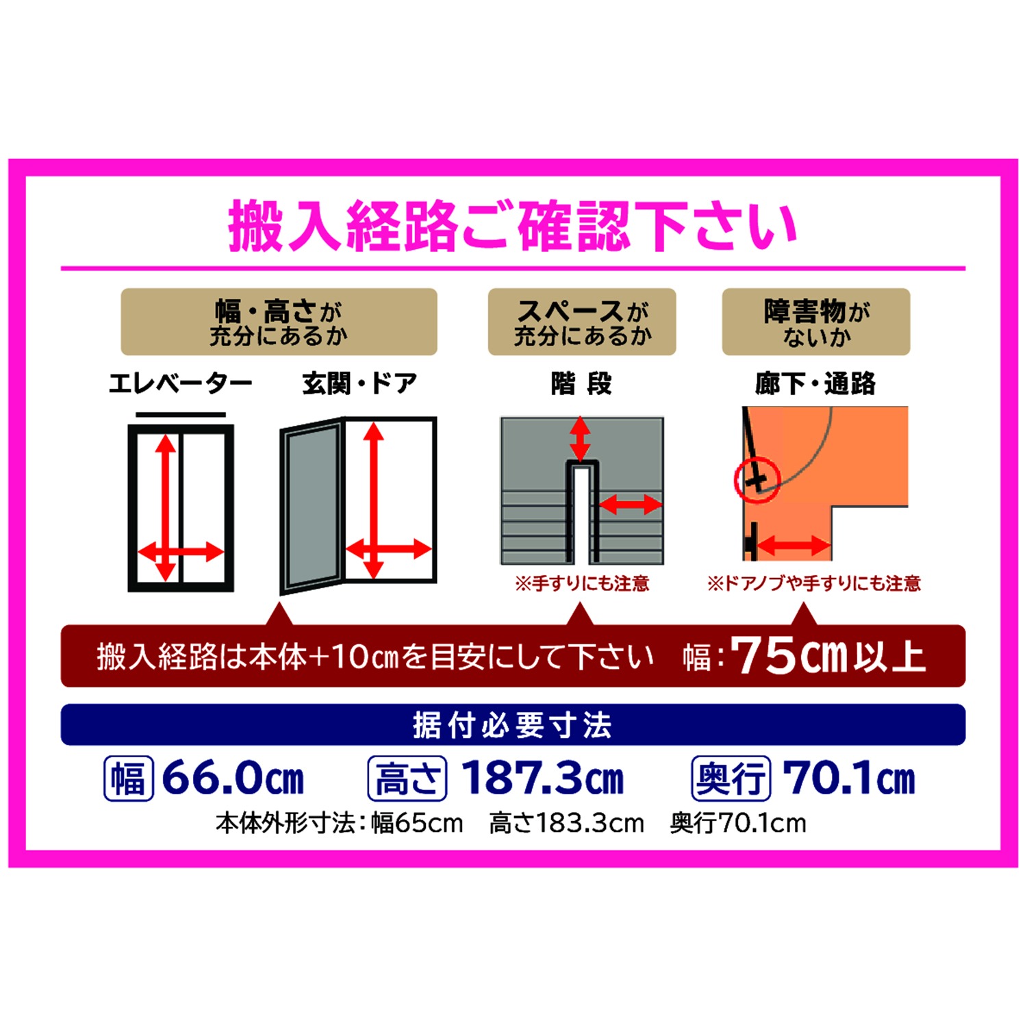 日立 フレンチ６ドア 冷凍冷蔵庫 Ｒ−ＨＷ５４Ｓ ＜５４０リットル＞