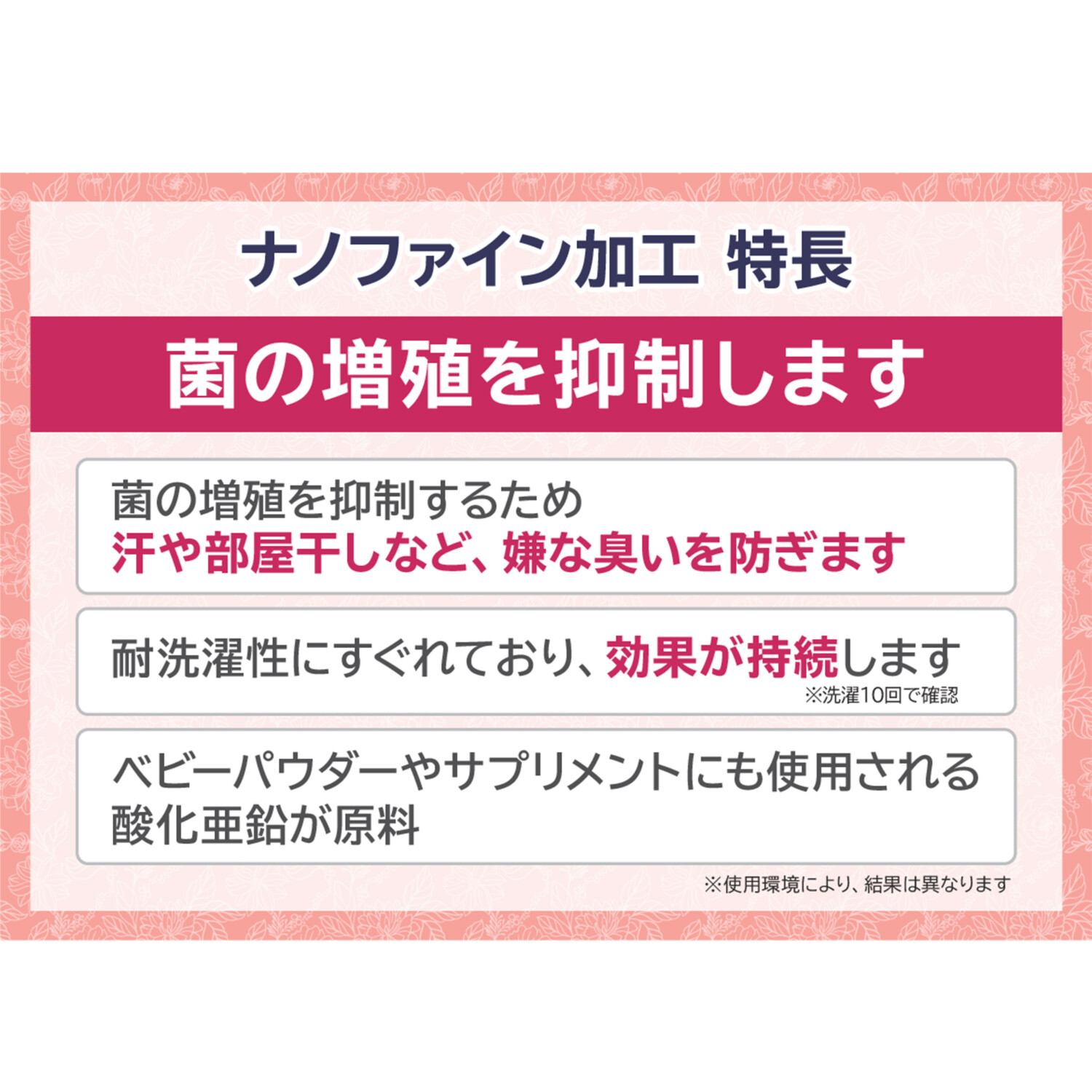 きれいになろう！ 制菌加工 モダール混ベア天竺 超フィットショーツ “ソフトバージョン” ５枚セット