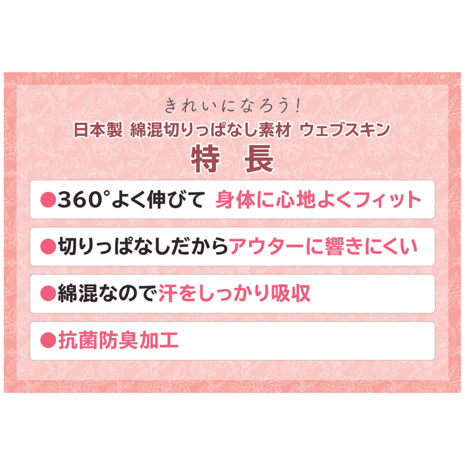 きれいになろう！ 抗菌防臭 日本製綿混素材 楽に美しバストメイクブラ ２枚組