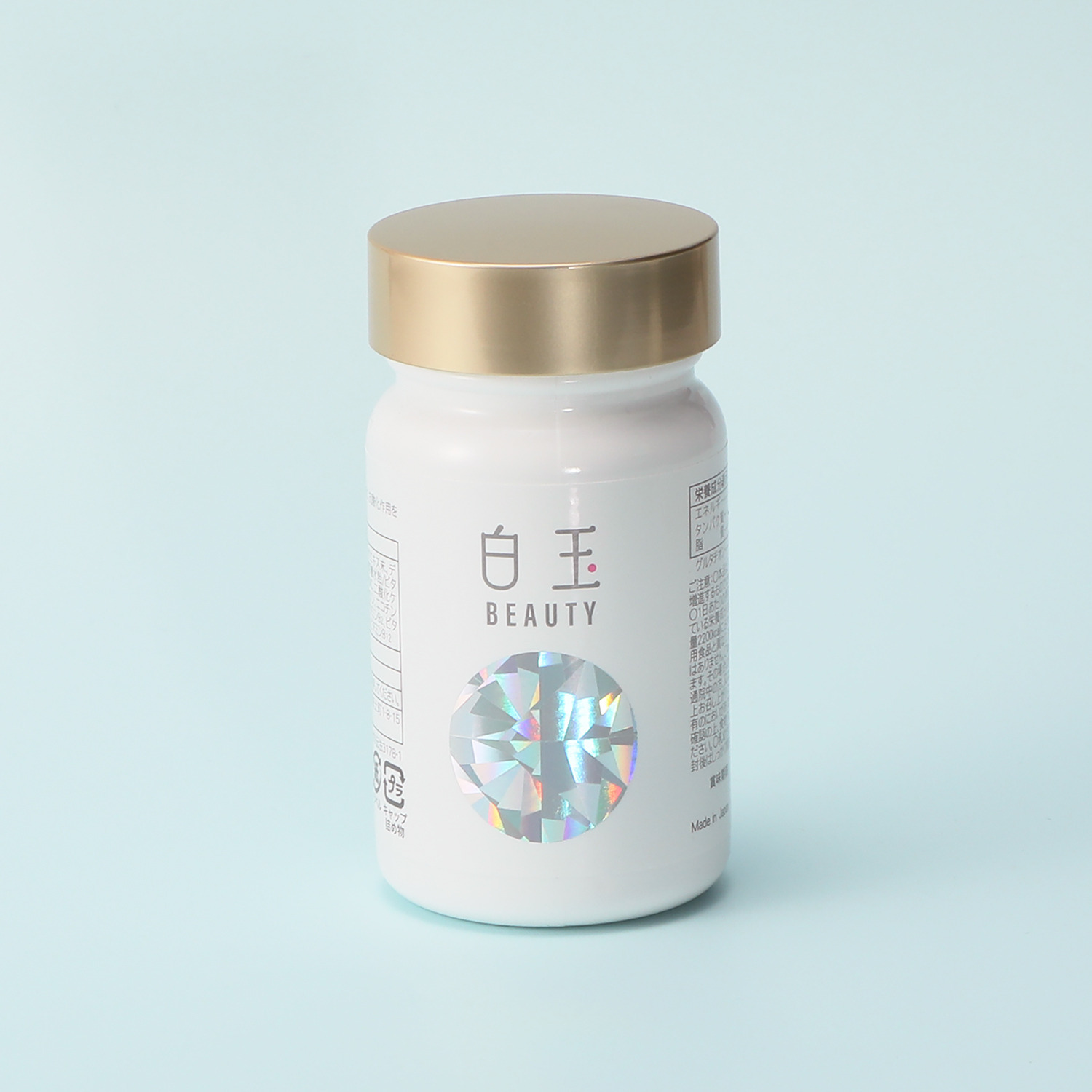 韓国で超話題の 白玉美容に着目！ 韓流美人の美の秘訣 光り輝く毎日へ “白玉ビューティー” ２個セット