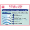 サラバディ 吸水・消臭 綿混 ボクサーパンツ２枚セット ＜メンズ＞
