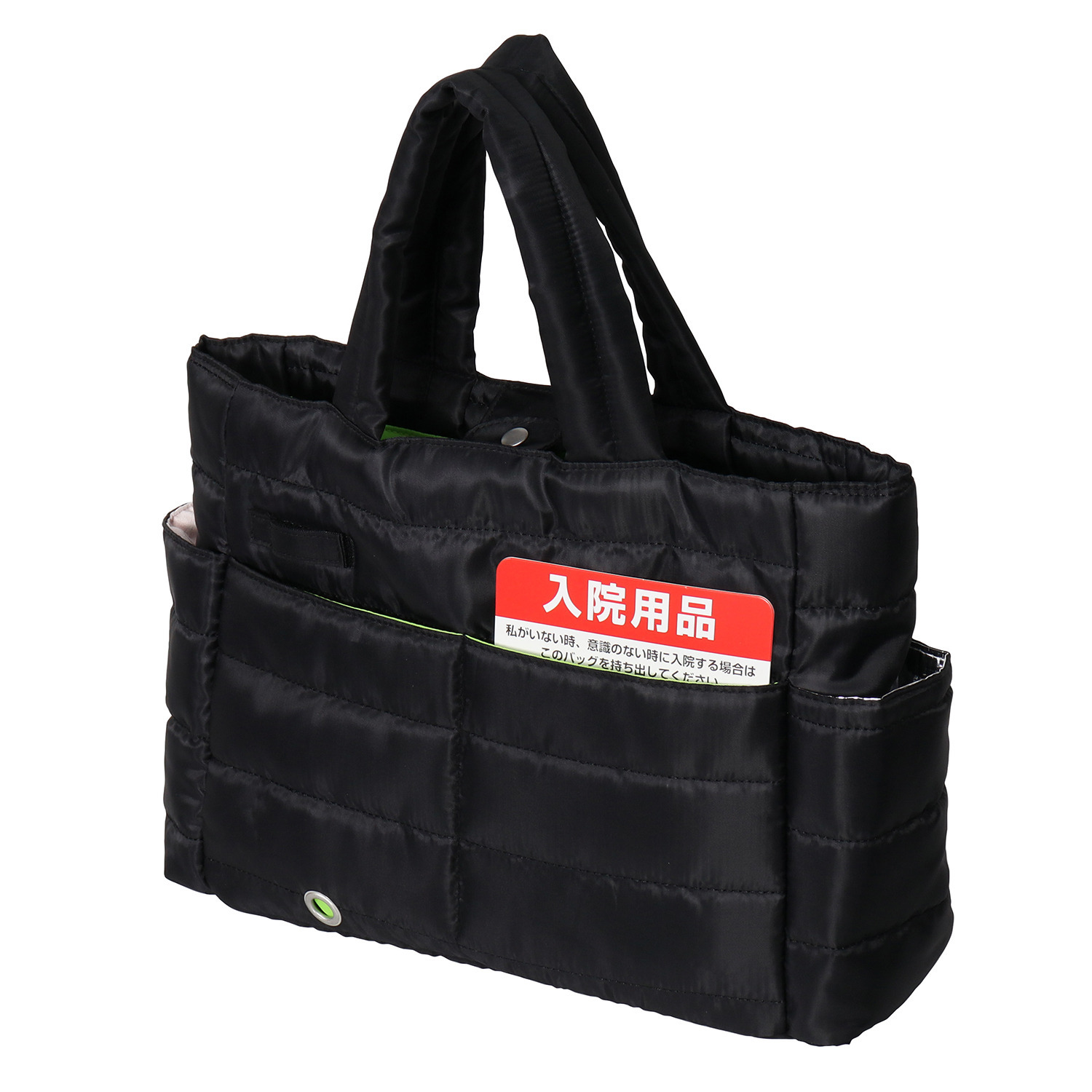 必要なものを ひとつにまとめて準備！ 入院に備える ２ｗａｙバッグ