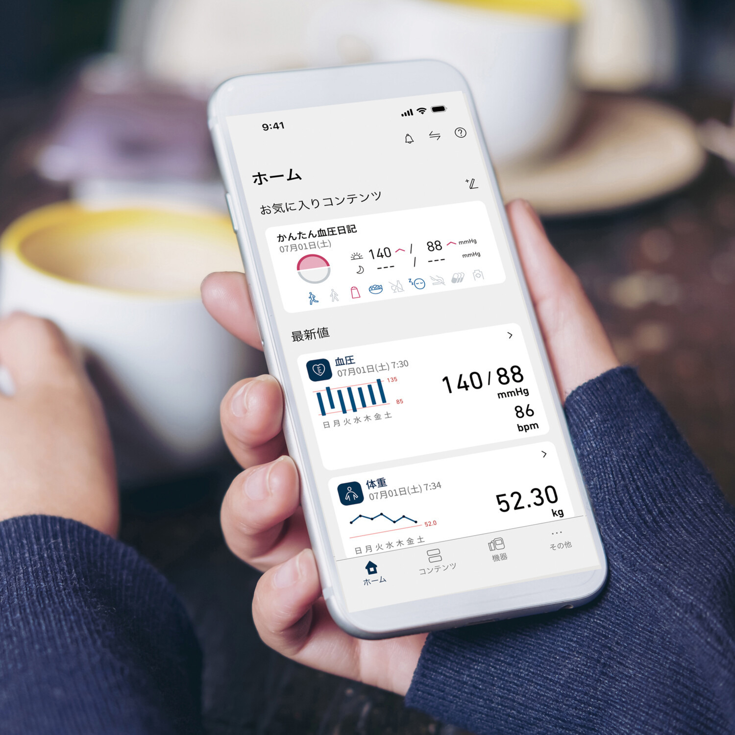 オムロン 上腕式血圧計 ＨＥＭ−７２８０シリーズ ＨＥＭ−７２８１Ｔ