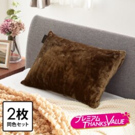 快眠博士 クレスカローレ 枕カバー同色２枚組