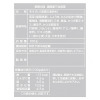 ＜福岡＞創業１００年 瀬高産三池高菜 炒めごま高菜