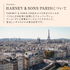 キューリグ Ｋカップ ＨＡＲＮＥＹ＆ＳＯＮＳ パリ １箱 