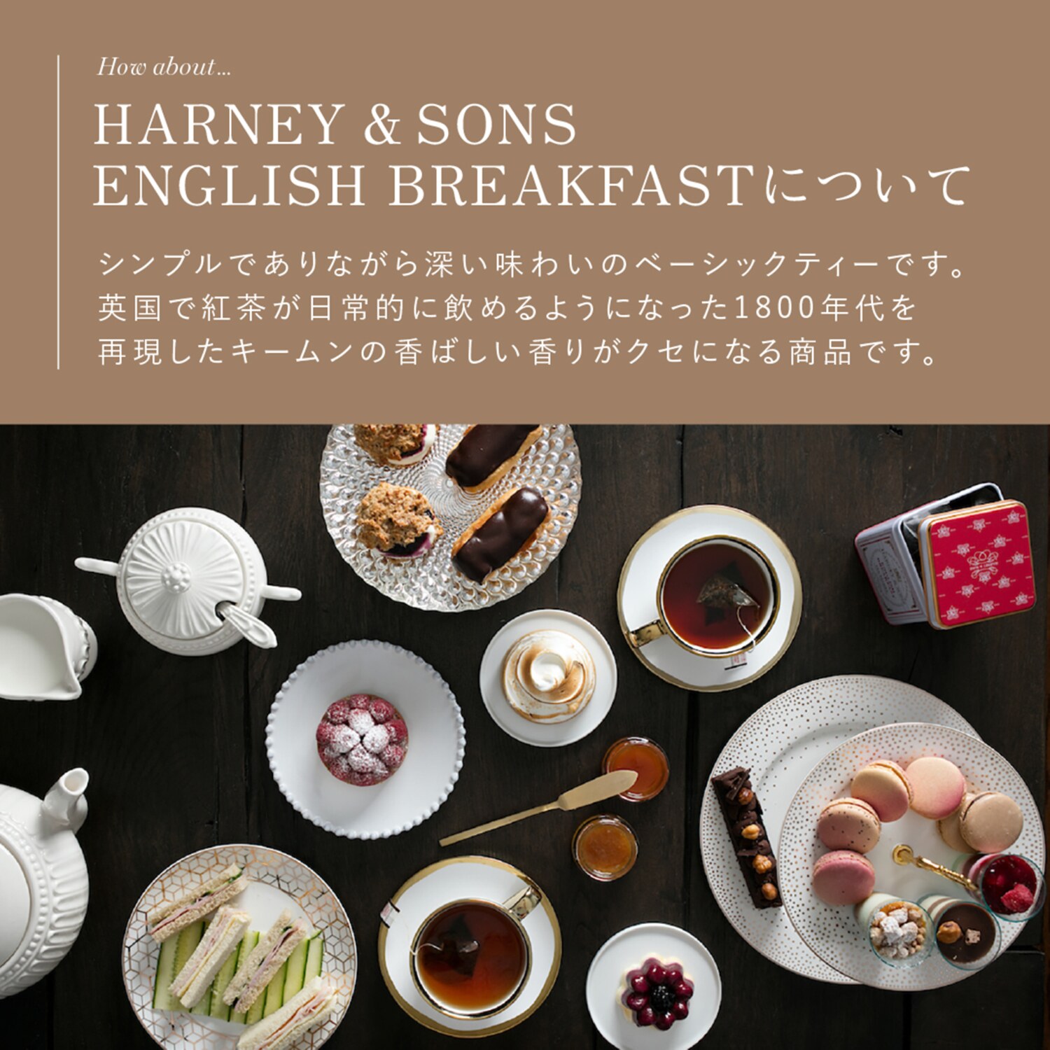 キューリグ Ｋカップ ＨＡＲＮＥＹ＆ＳＯＮＳ イングリッシュ・ ブレックファースト １箱  