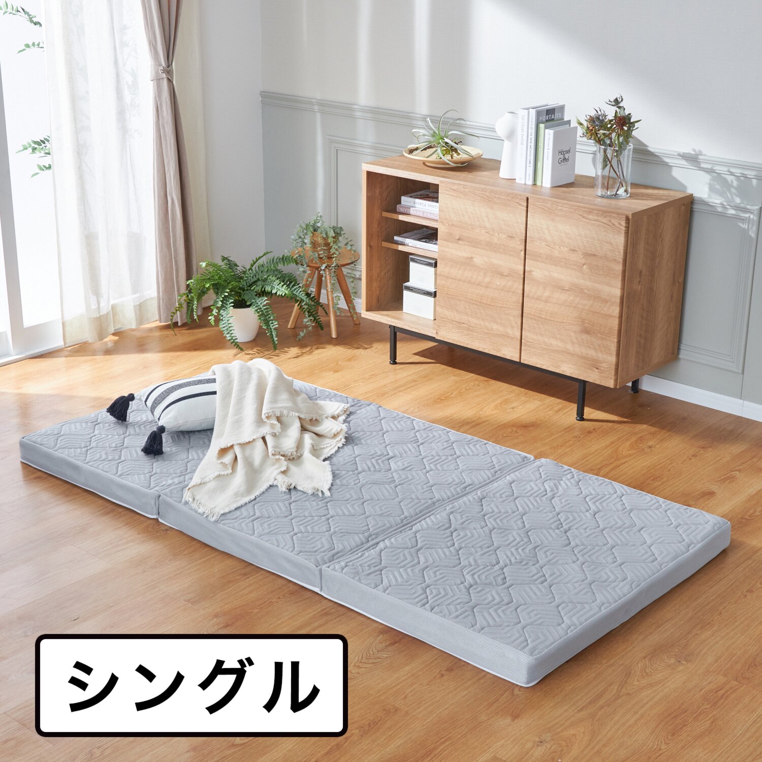 ブレスエアーレガリス専用 ３つ折りカバー ＜シングル＞