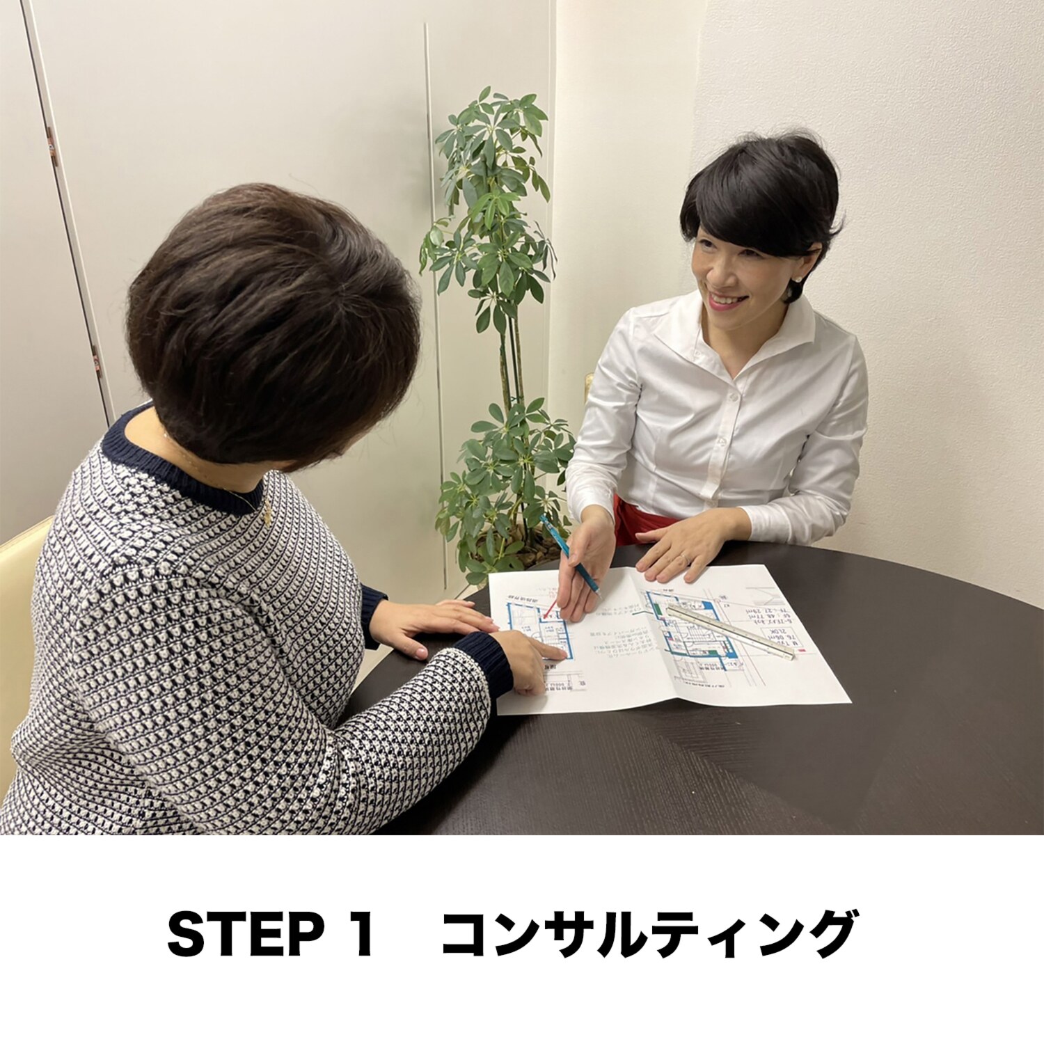 お片付けコンシェルジュが 理想の収納をお手伝い 整理収納サービス 初回限定お試しプラン スタッフ２名　２．５時間