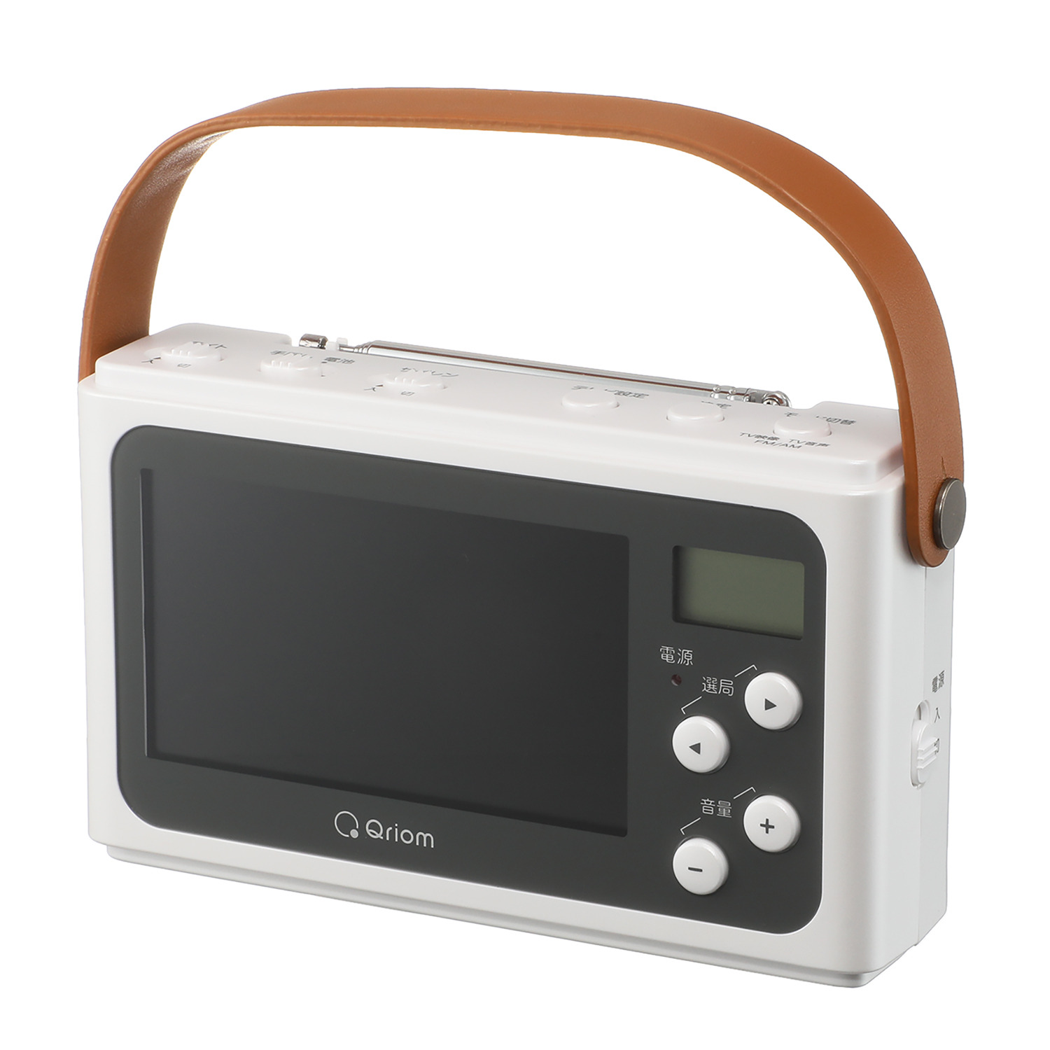 キュリオム ラジオ・ワンセグテレビ・モバイルバッテリー・ＬＥＤライト・サイレンの １台５役！ 手回し充電ワンセグテレビ ＪＹＴＭ−ＲＴＶ４３０