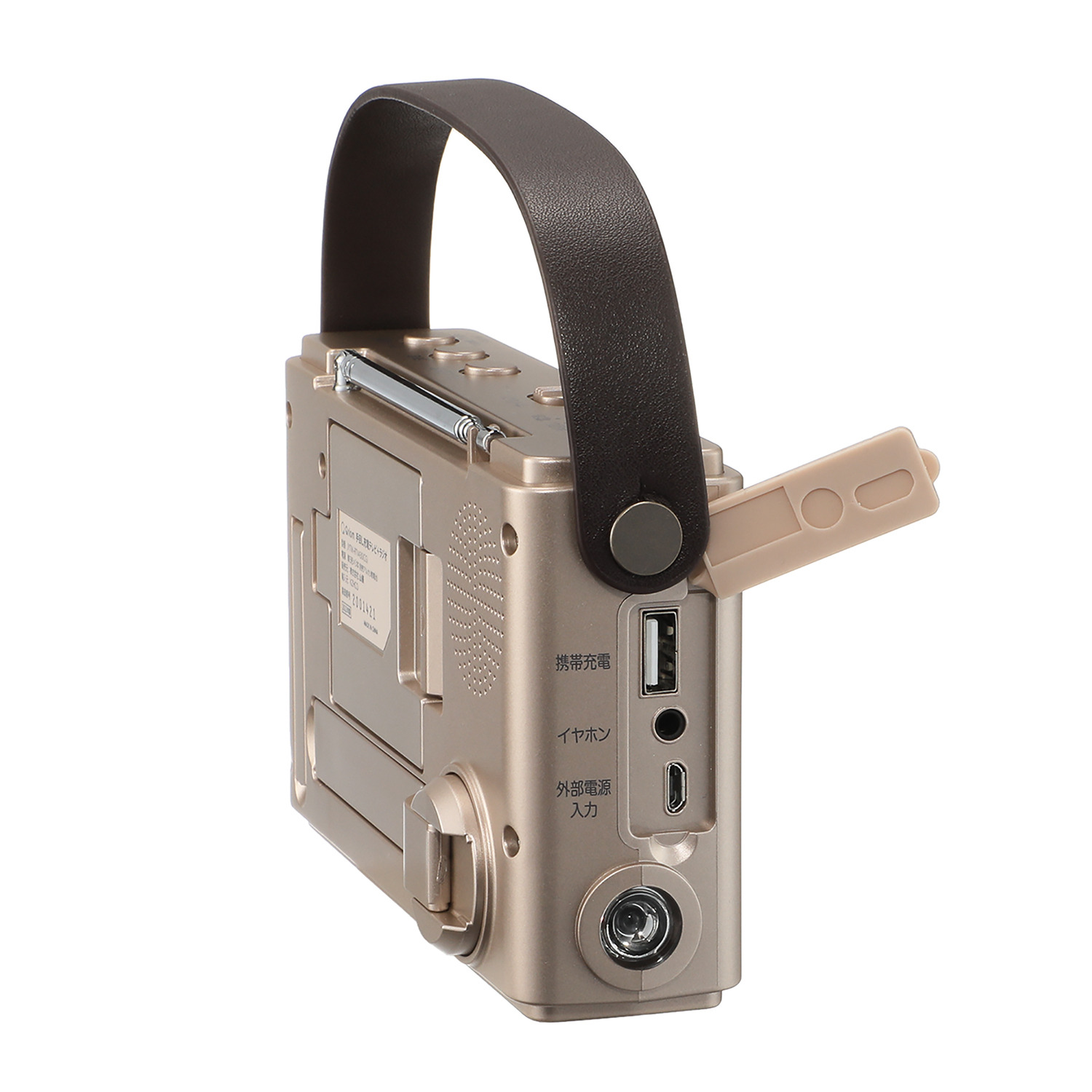 キュリオム ラジオ・ワンセグテレビ・モバイルバッテリー・ＬＥＤライト・サイレンの １台５役！ 手回し充電ワンセグテレビ ＪＹＴＭ−ＲＴＶ４３０