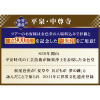 大人時間を愉しむ 東北周遊４日間 ２名１室 ＜東京・上野・大宮駅発着＞