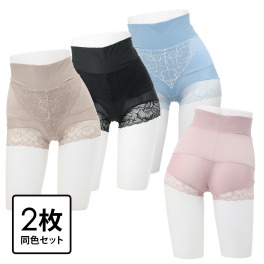 柔ら美人 骨盤ベルト付き 股関節ショーツ サラサラサラリー 同色２枚セット
