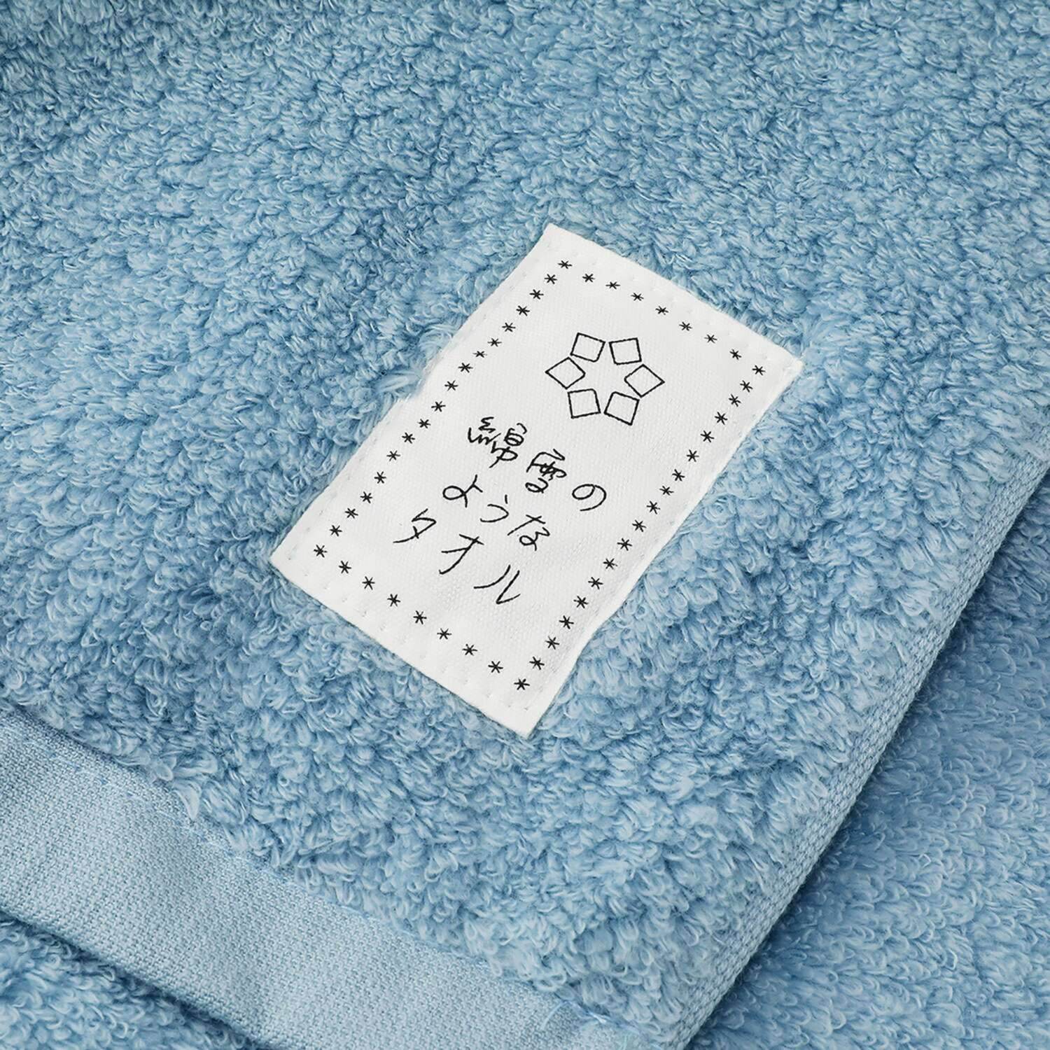 軽くてふわふわ♪ 無撚糸で作った 綿雪のようなタオル ベルベットカラー バスタオル２枚 タオルチーフ特別セット