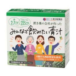 九州産４種の野菜を厳選！ おいしく飲みやすい “置き薬の会社が作った 　みんなで飲みたい青汁”