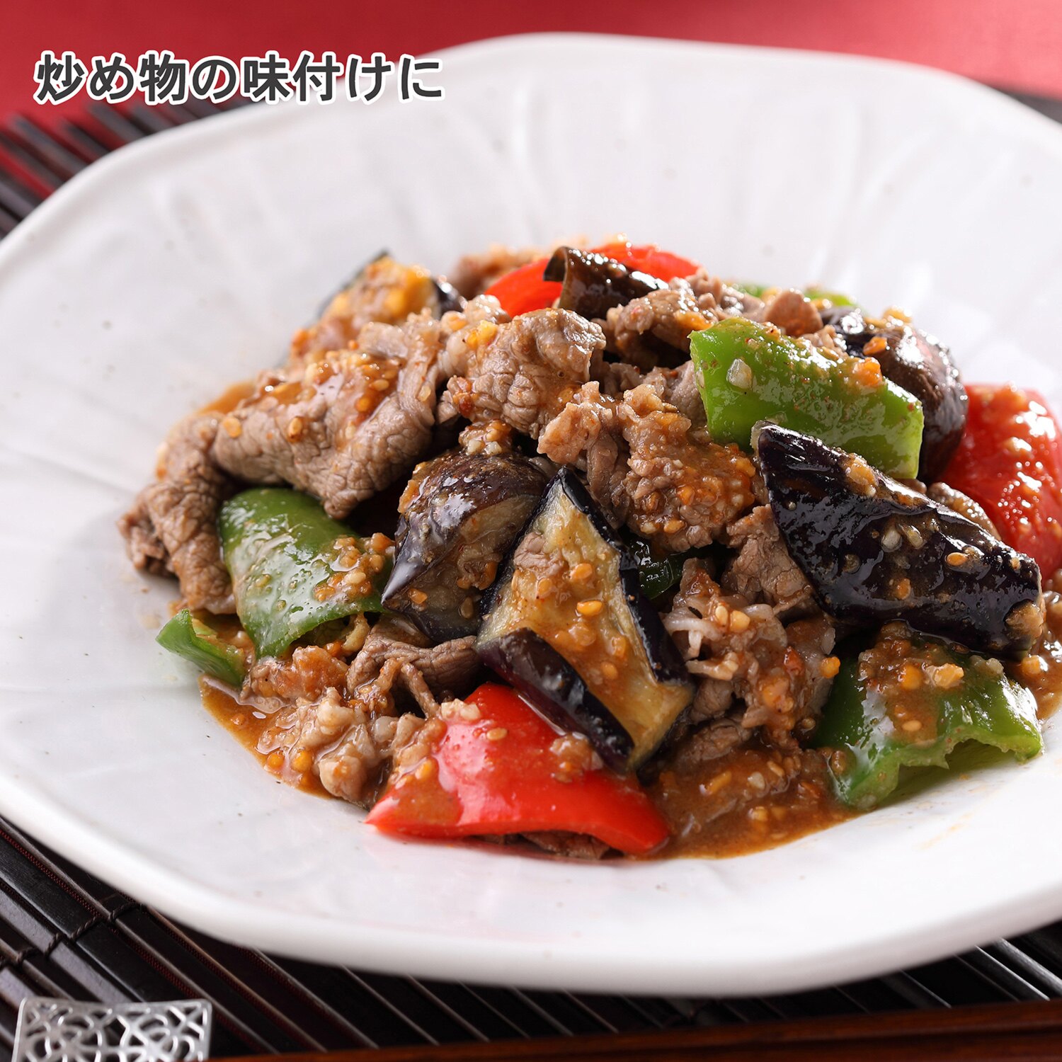 五十嵐美幸 食べる贅沢ＸＯ醤 レッドタイプ （辛味タイプ）