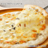 ＭＣＣ ミラノ風薄焼きピッツァ ２種セット （ジェノベーゼ、トリュフ＆マッシュルーム）