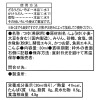 国産小麦を使用した 長崎五島手延うどん