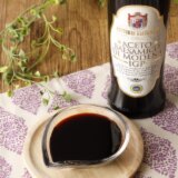 色々使えるバルサミコ酢 （ぶどう酢）