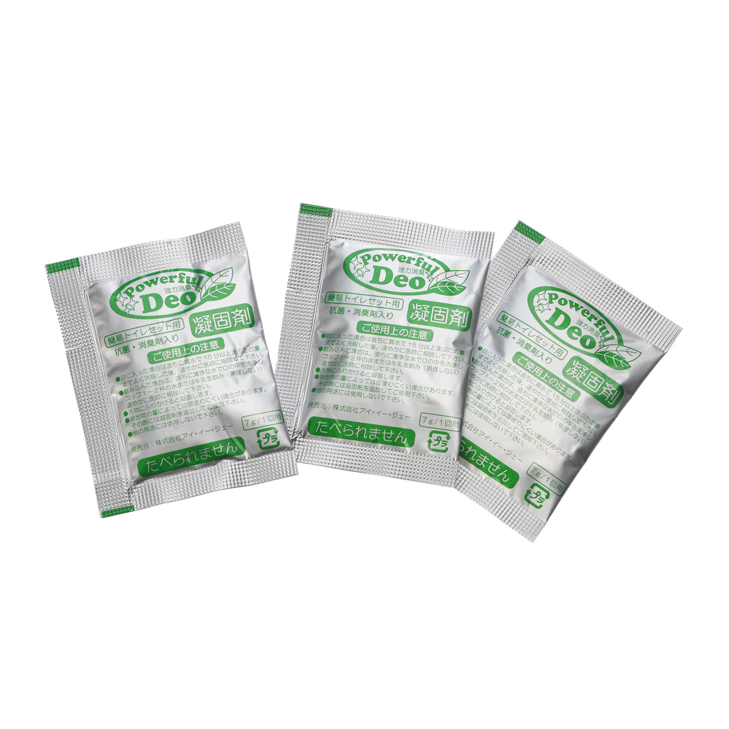 備えてよかった！ 簡易トイレ 安心ボリュームセット